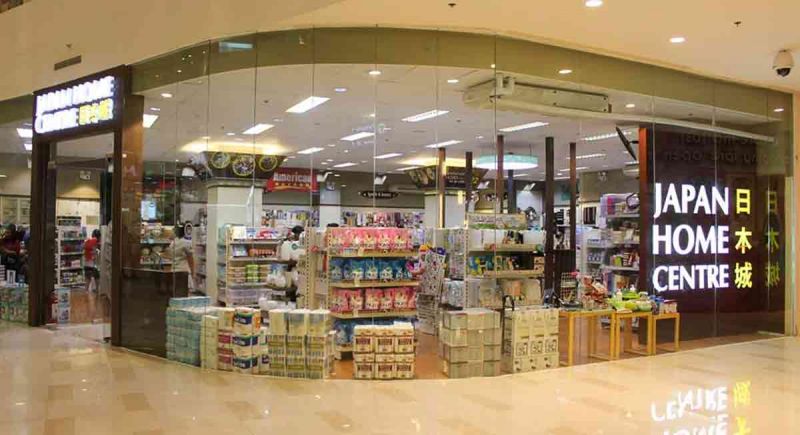 Home Centre Home Centre